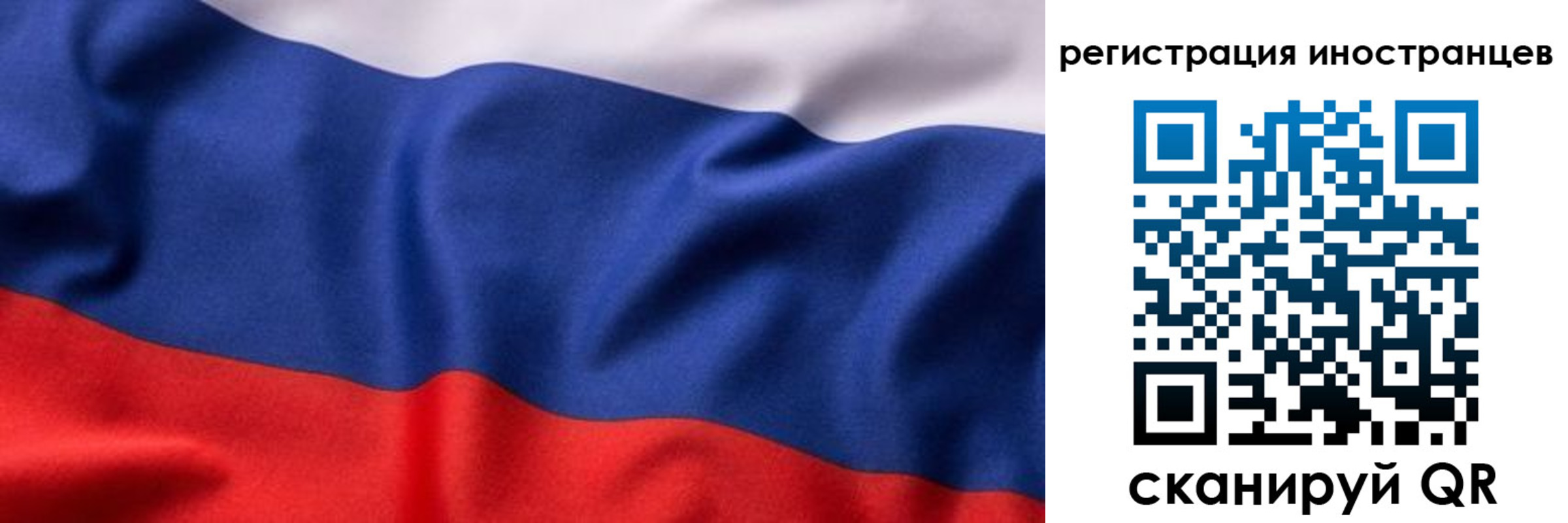 временная регистрация надежно в Канске