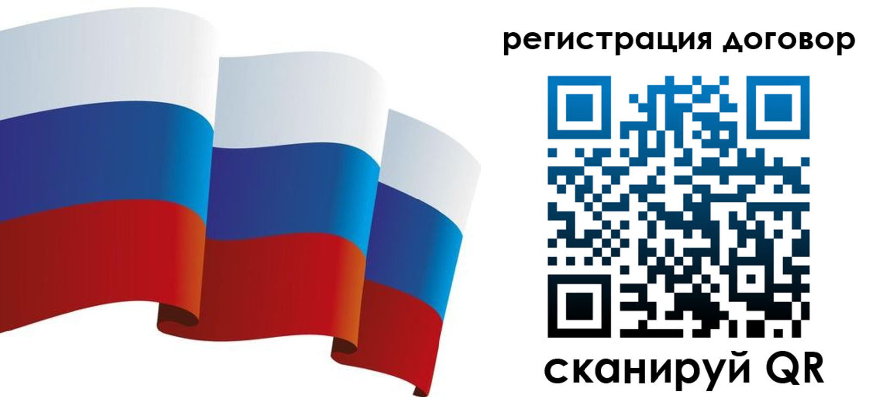 прописка законно в Канске