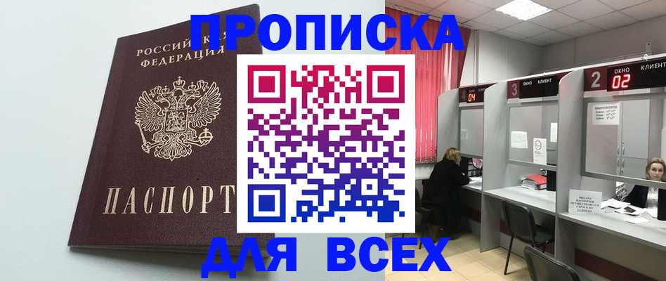 форма 3 в Канске